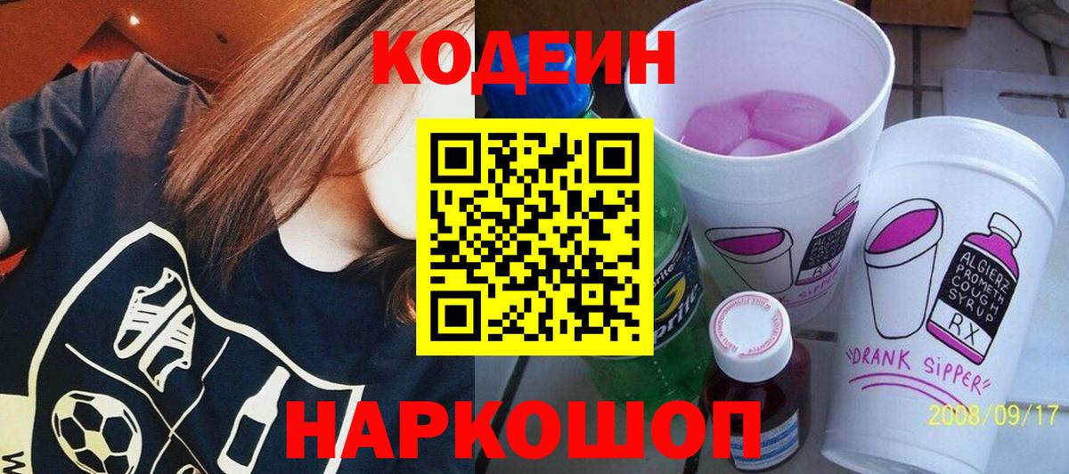 Киселёвск  Бошки Шишки  Мефедрон кристаллы  КОКАИН  ГАШ  Вход с VPN  ГАШИШ  АМФЕТАМИН кристаллы 