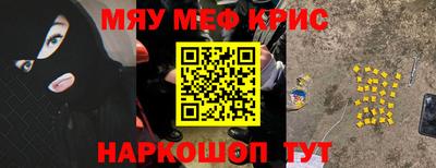 дживик Бийск