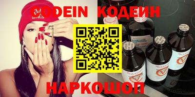 кокаин Беслан