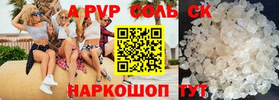 дживик Бийск