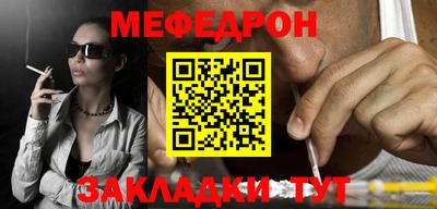 кокаин Беслан