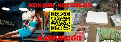 ешки Берёзовский