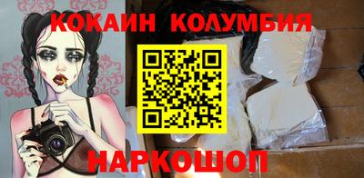 ешки Берёзовский