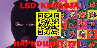кокаин Беслан