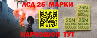 кокаин Беслан