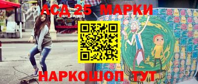 кокаин Беслан
