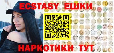 ешки Берёзовский