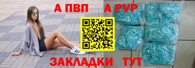 кокаин Беслан