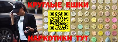 ешки Берёзовский
