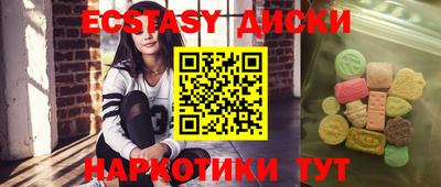 кокаин Беслан