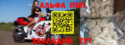 дживик Бийск