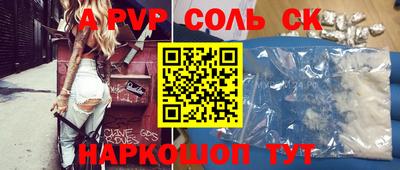 ешки Берёзовский