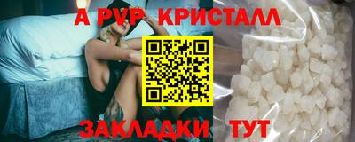 дживик Бийск