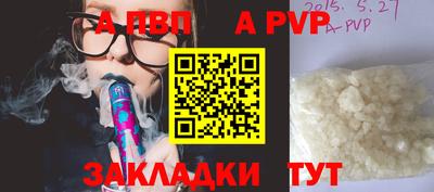 дживик Бийск