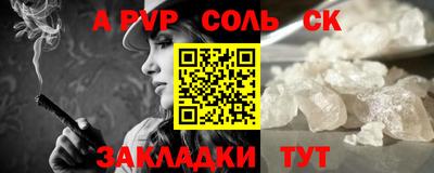 дживик Бийск