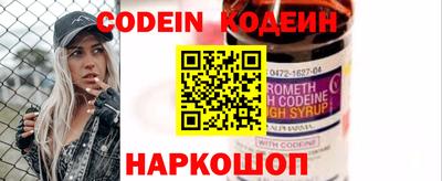 кокаин Беслан