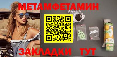 дживик Бийск