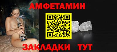 дживик Бийск