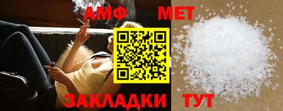 кокаин Беслан