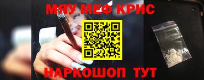 дживик Бийск