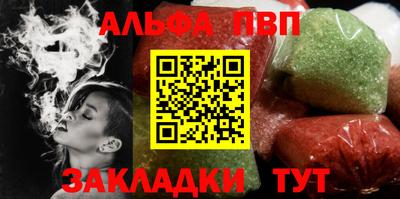 дживик Бийск