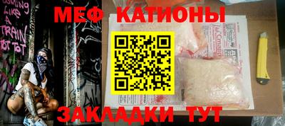 кокаин Беслан