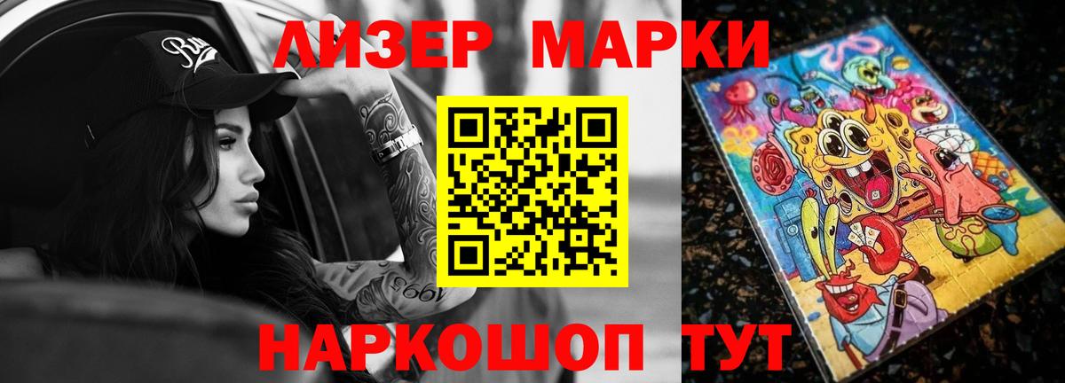 Лсд 25 экстази кислота Киселёвск