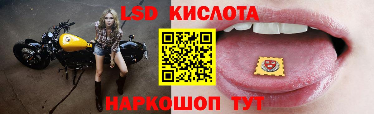 Киселёвск  Лсд 25 экстази кислота  Вход с VPN  ЛСД экстази ecstasy 