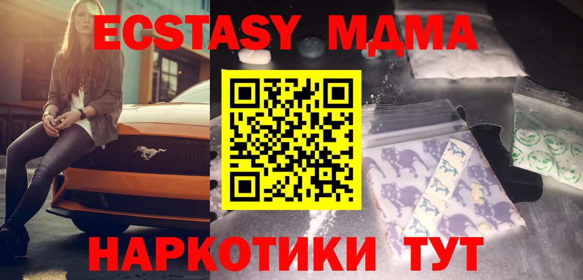 ГАШИШ Киселёвск