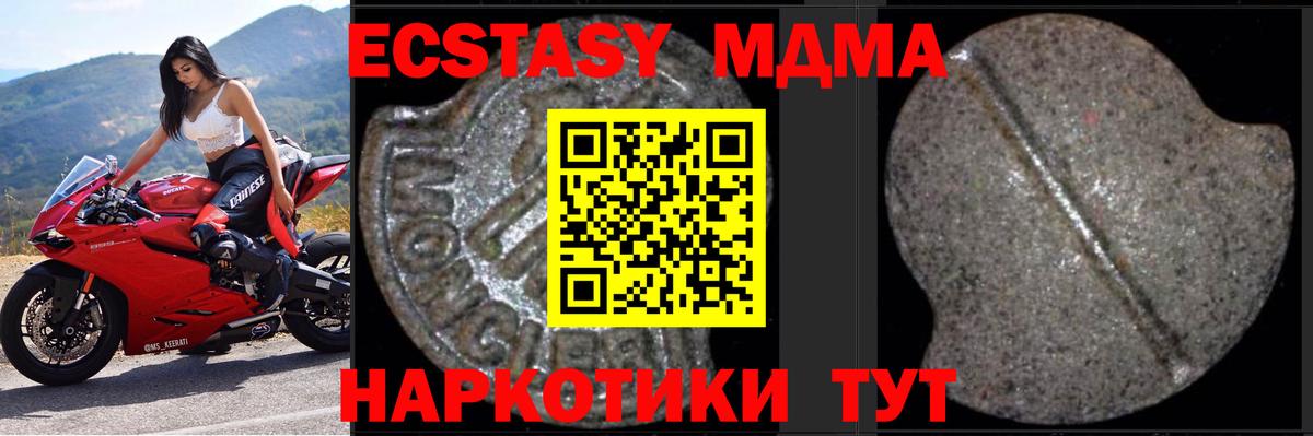 MDMA VHQ  Вход с VPN  Киселёвск 