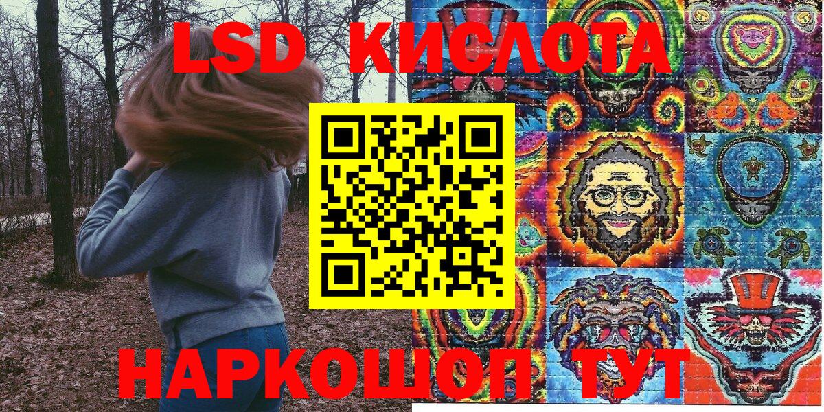 Марки NBOMe 1500мкг Киселёвск