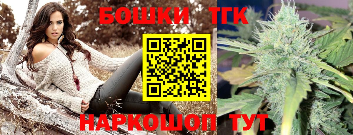 Конопля конопля  Шишки марихуана ГИДРОПОН  Бошки марихуана планчик  Марихуана семена  Киселёвск  Вход с VPN 